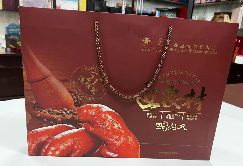 北大礼品盒定制